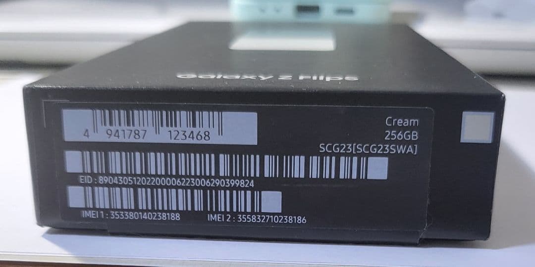 携帯電話本体 au Galaxy Flip5 256