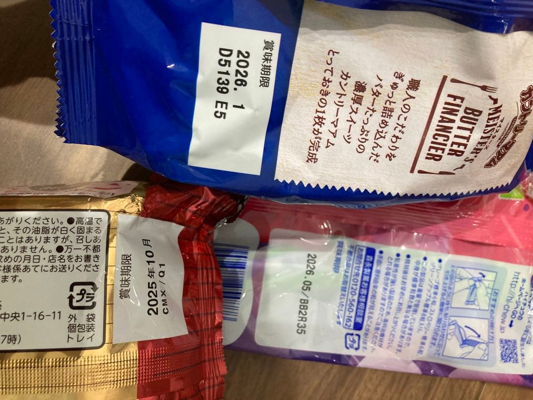 マリン　(12)と(14)