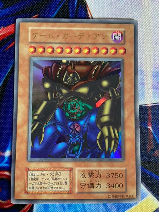 遊戯王 ゲート・ガーディアン