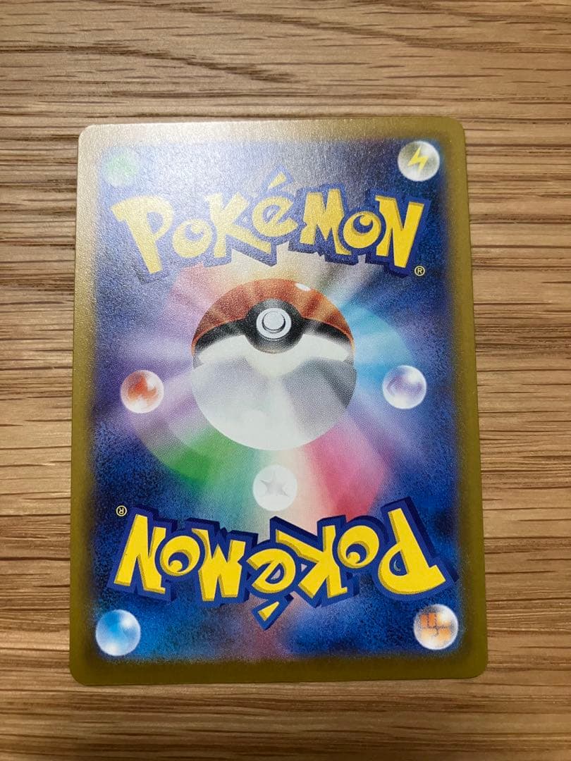 ロケット団のミュウツー　ex sar