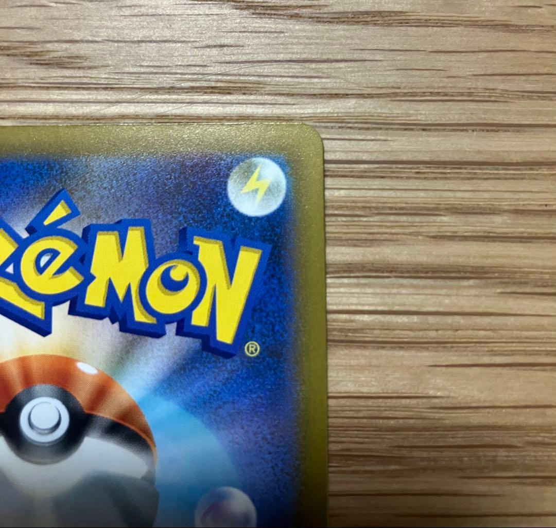 ロケット団のミュウツー　ex sar