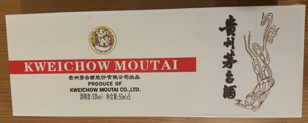 貴州茅台酒　マオタイ　ミニボトル　5本セット