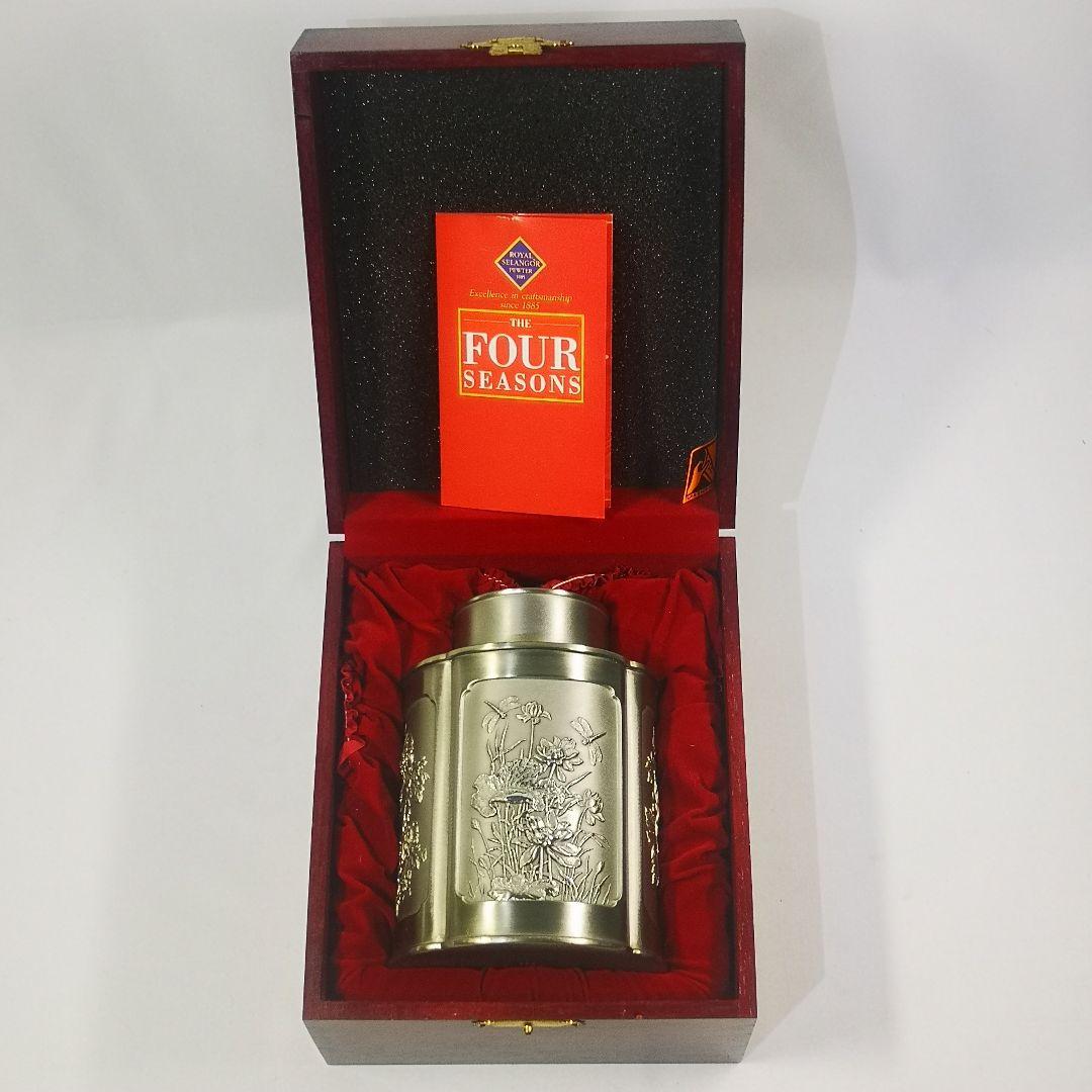 ロイヤルセランゴール ピューター 茶筒  SELANGOR 未使用品
