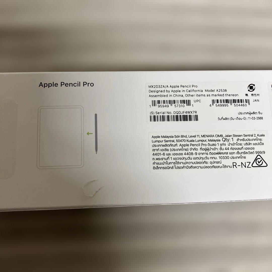【新品未使用】Apple Pencil pro 【1】