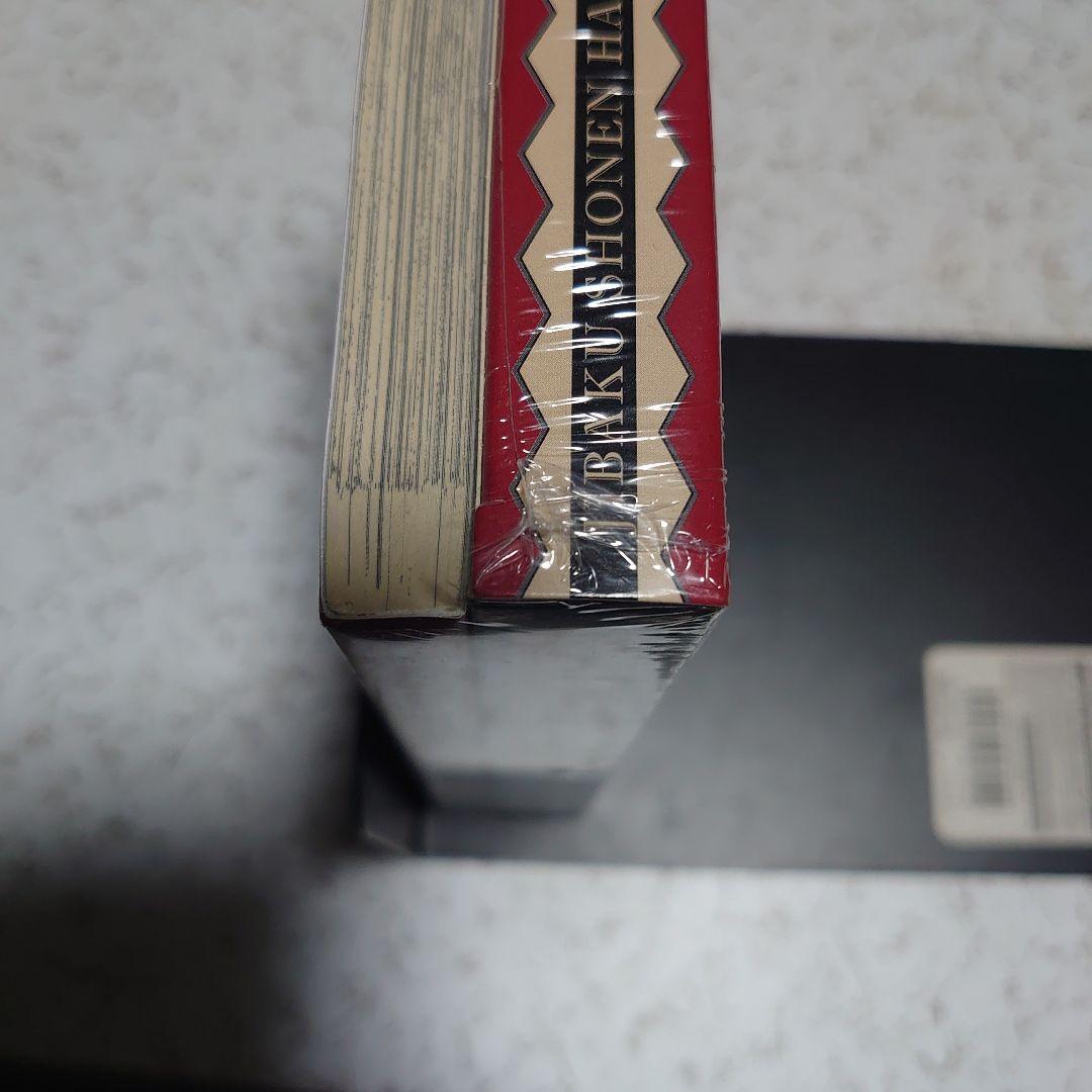 （新品未開封シュリンク付き）地縛少年花子くん　12巻　特装版