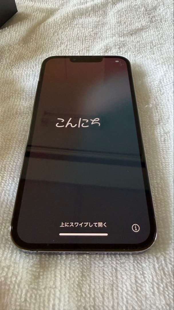 iPhone 13 Pro 256GB SIMフリー