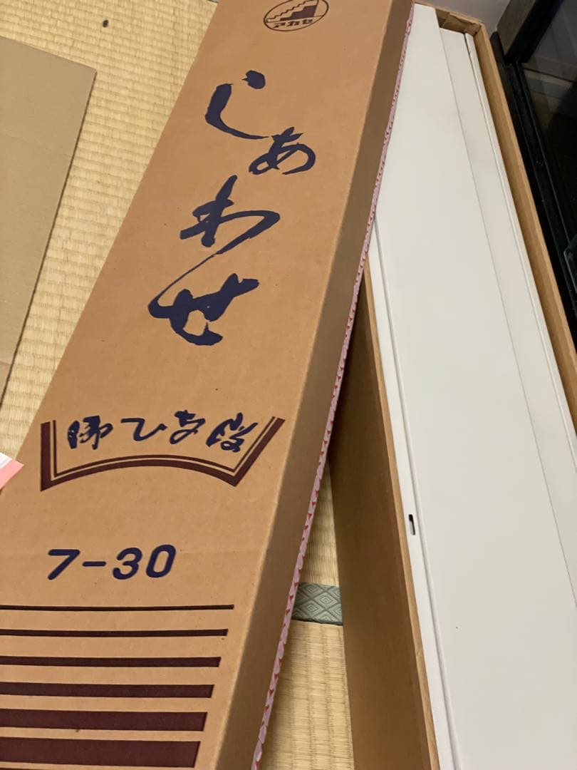 雛壇 しあわせ 7-30 階段型棚