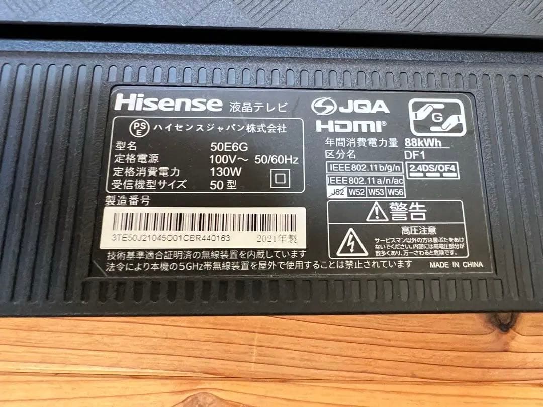 tsumo 専用です！