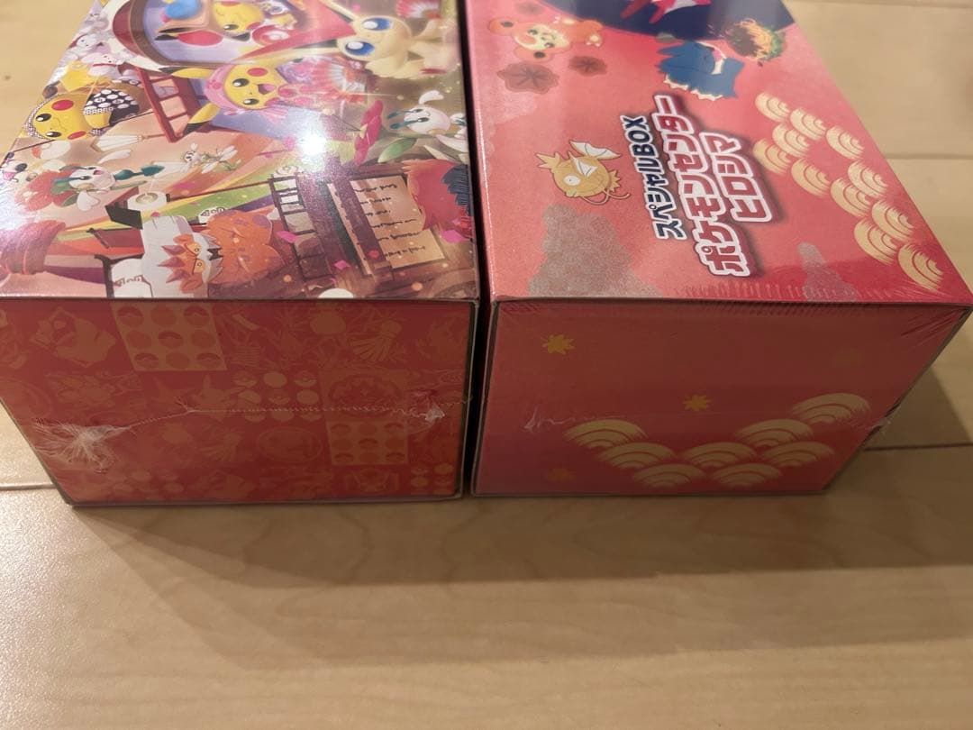 スペシャルボックス•ヒロシマ＆トウホク