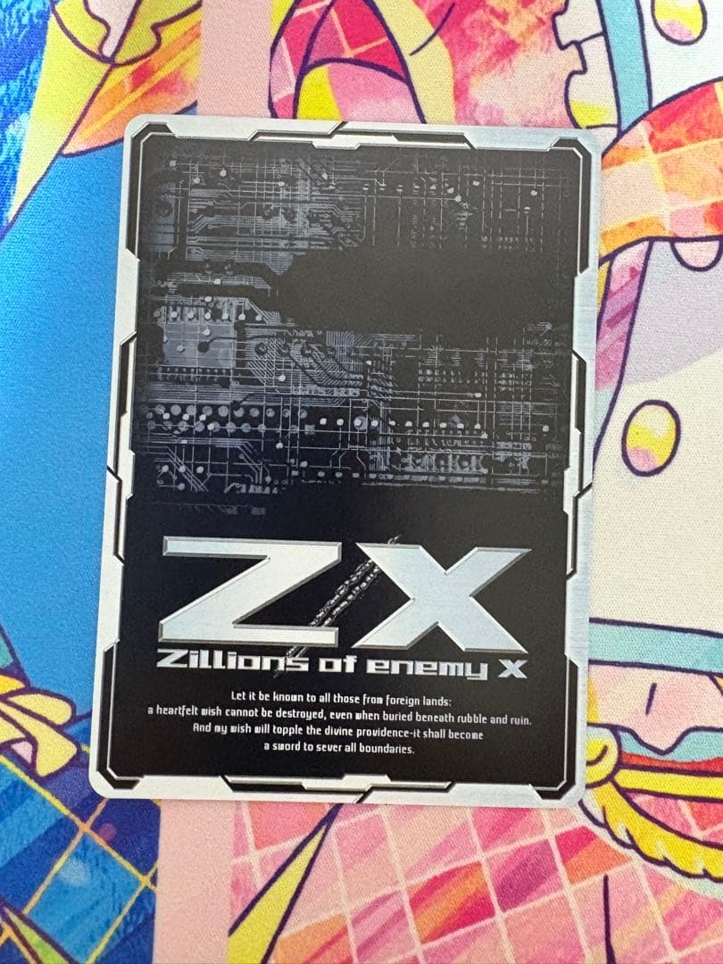 ゼクス z/x 14th エルピス UR