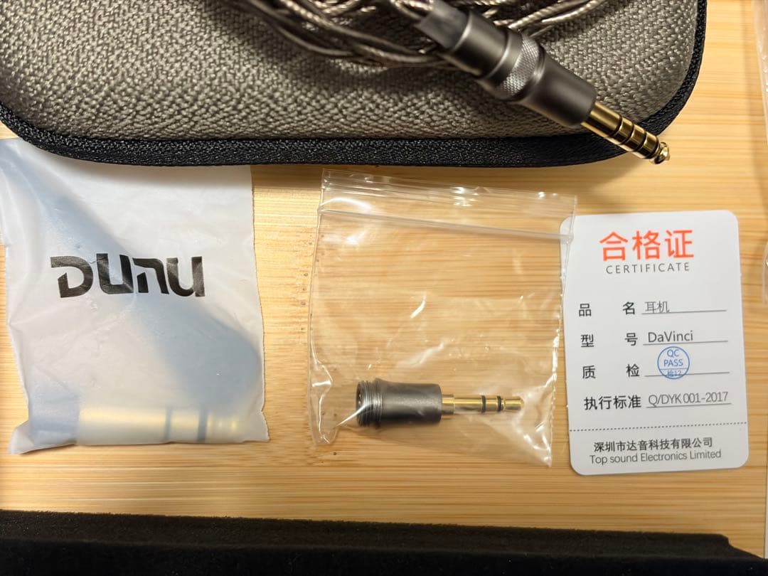 【しん】DUNU x Gizaudio Da Vinci