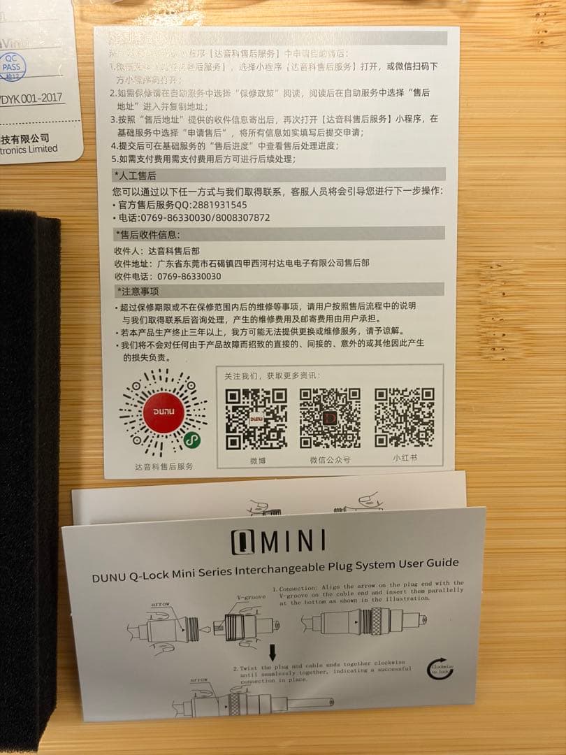 【しん】DUNU x Gizaudio Da Vinci