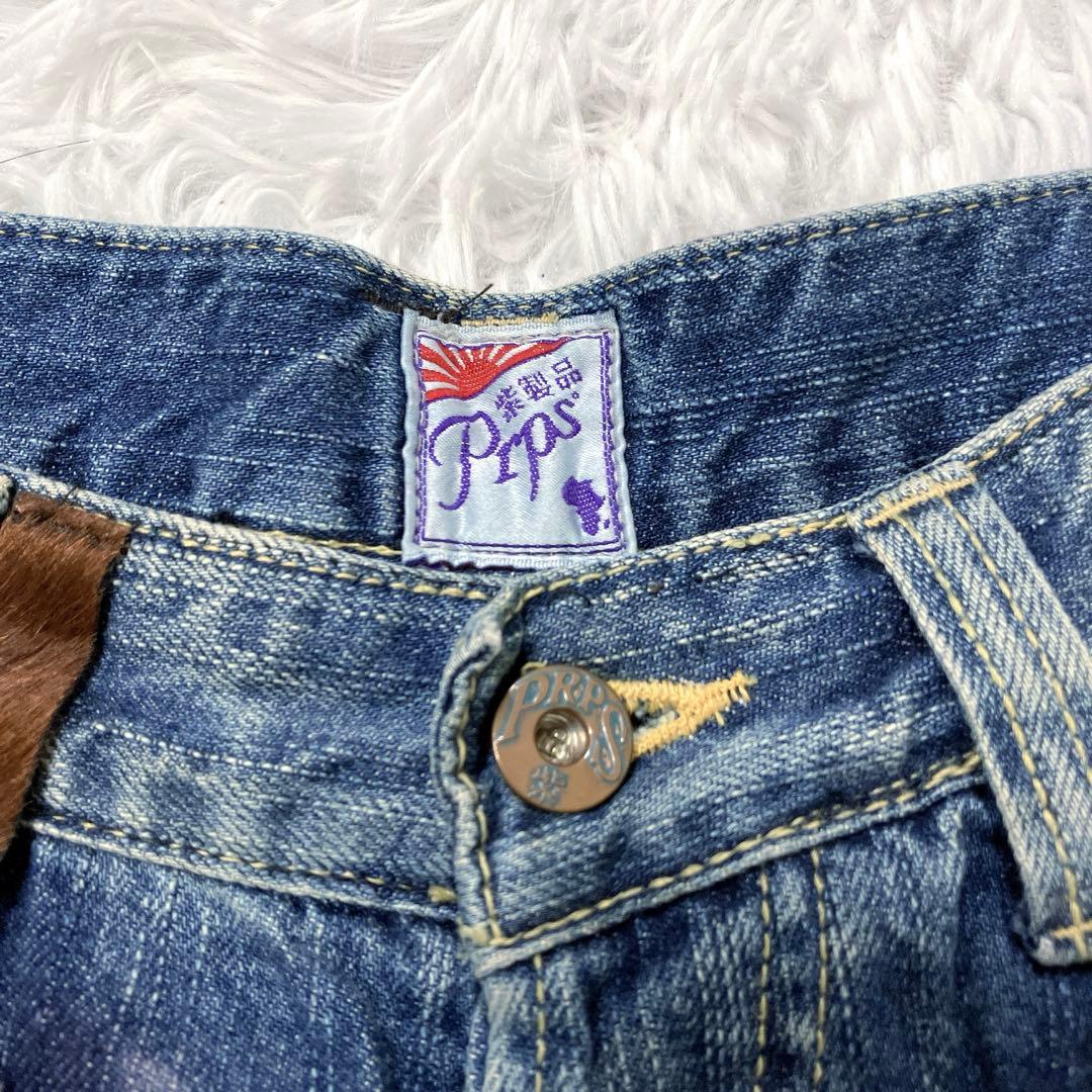 超レア✨　Prps　紫製品　W32　デニムパンツ　ペイント　ダメージ加工　ハラコ