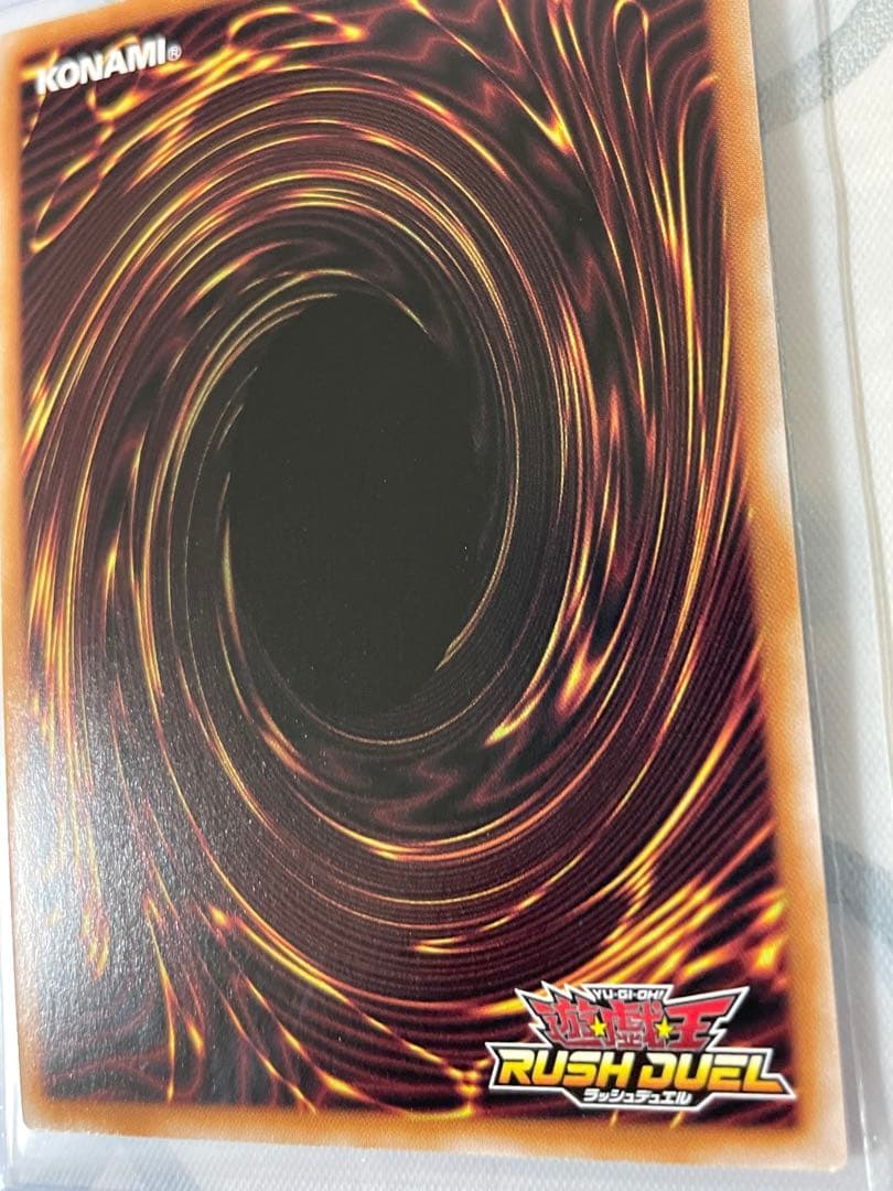 遊戯王　天使の施し　オーバーラッシュレア