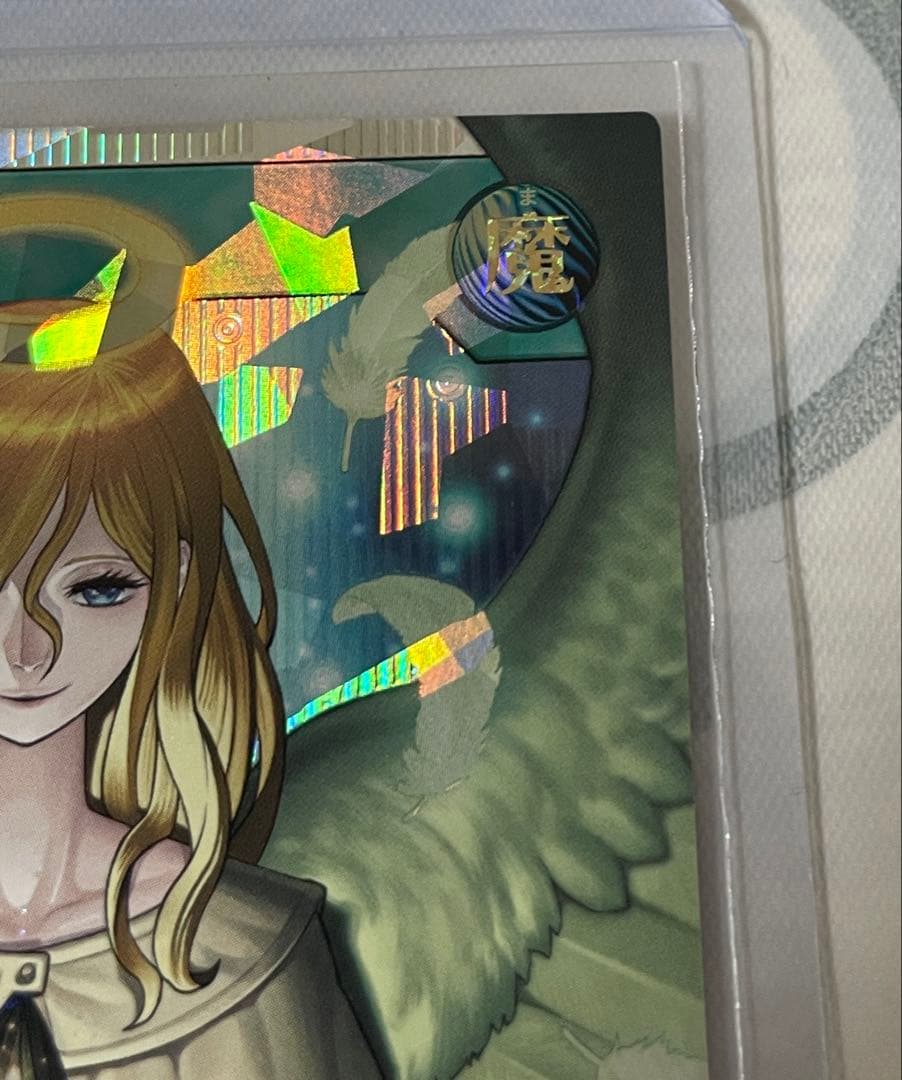 遊戯王　天使の施し　オーバーラッシュレア