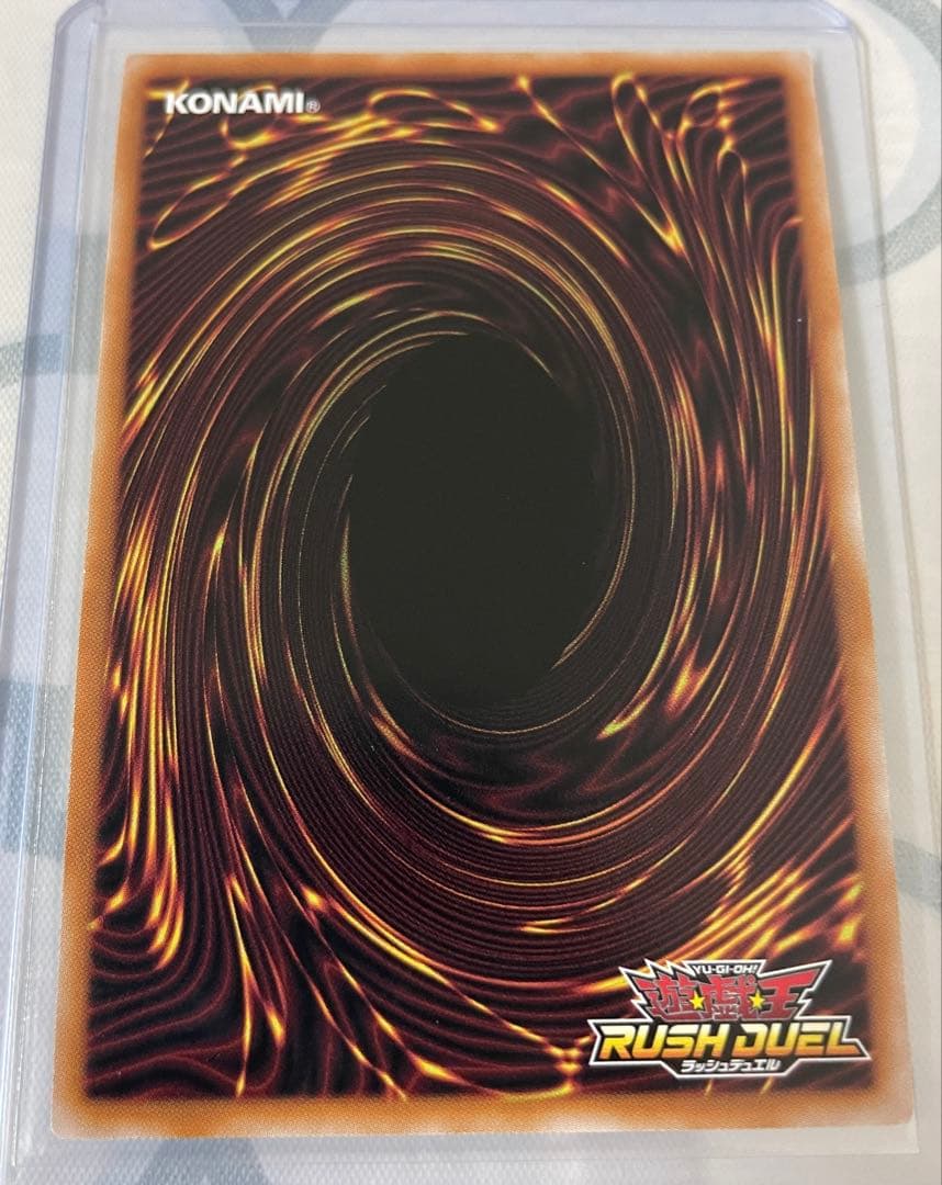 遊戯王　天使の施し　オーバーラッシュレア