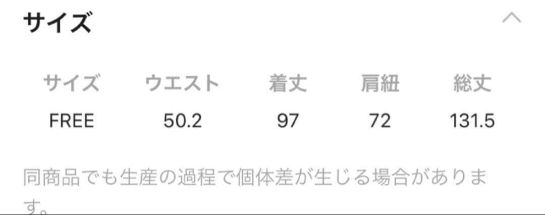 【canaco】LOWRYS FARMビンテージライクミリタリージャンスカ