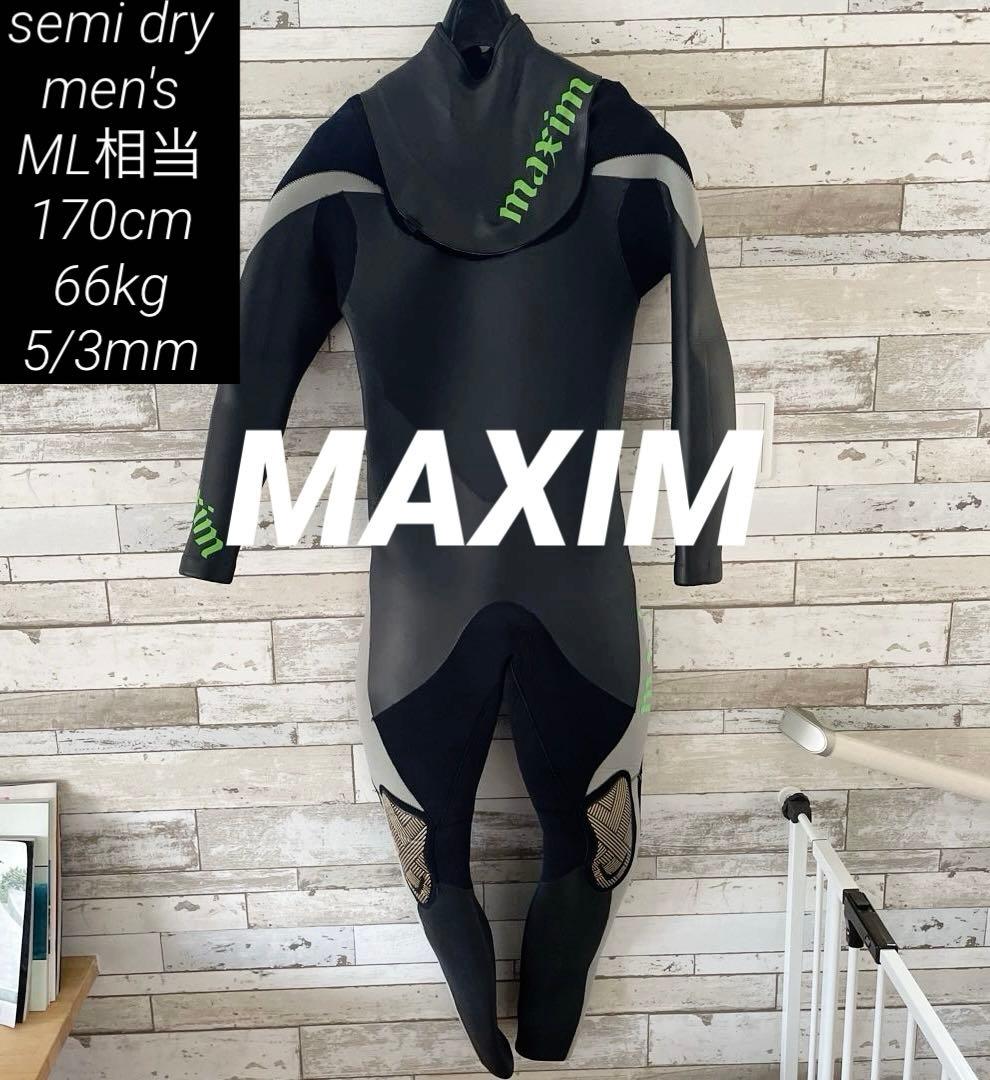 【早い者勝ち】MAXIM 170cm 66kgメンズML相当 セミドライ 5/3