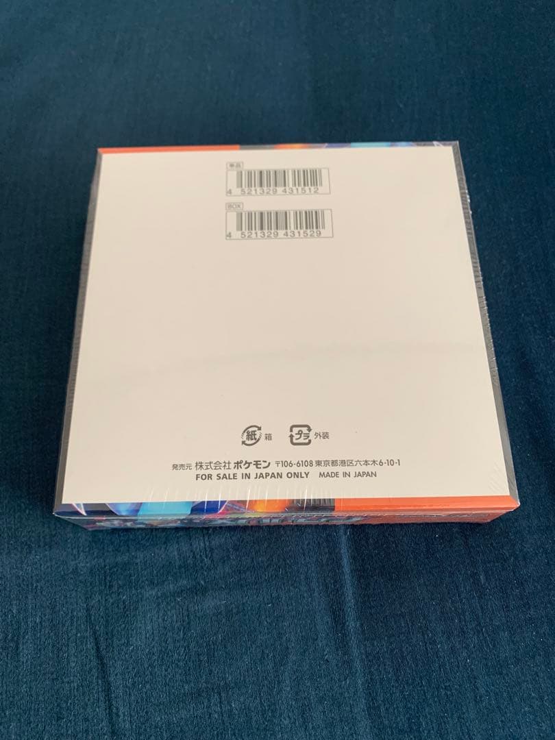 インフェルノX1box未開封シュリンク付き