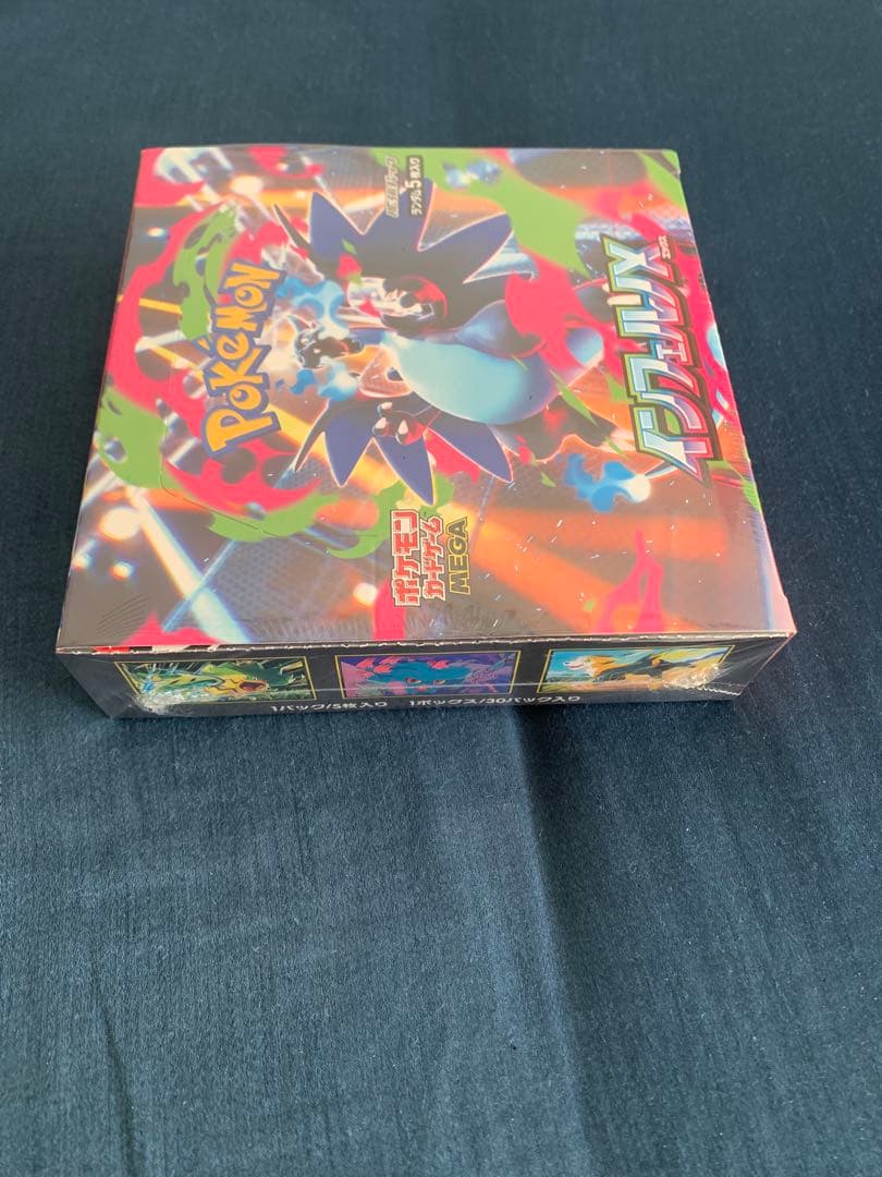 インフェルノX1box未開封シュリンク付き