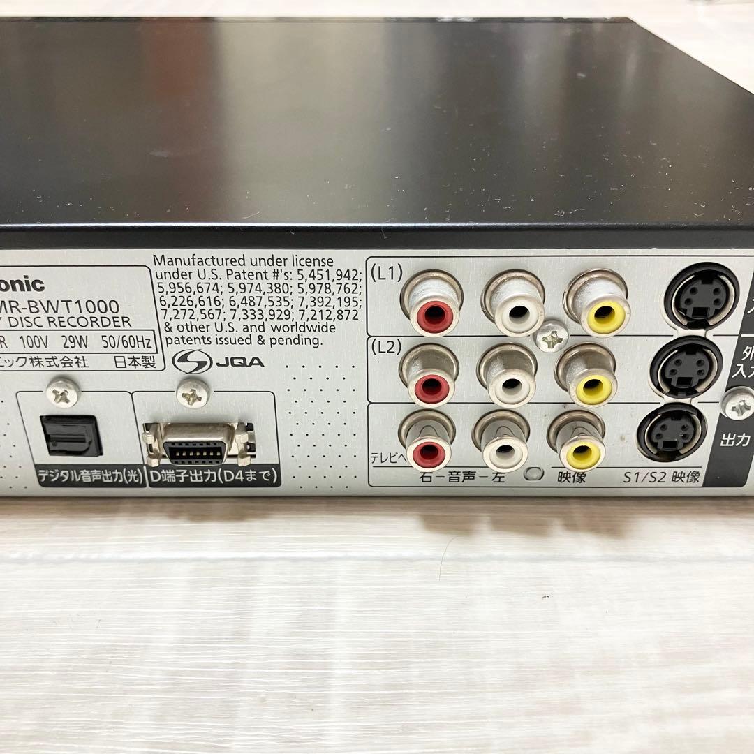 パナソニック　DMR-BWT1000 2番組同時録画 750GB ブルーレイ