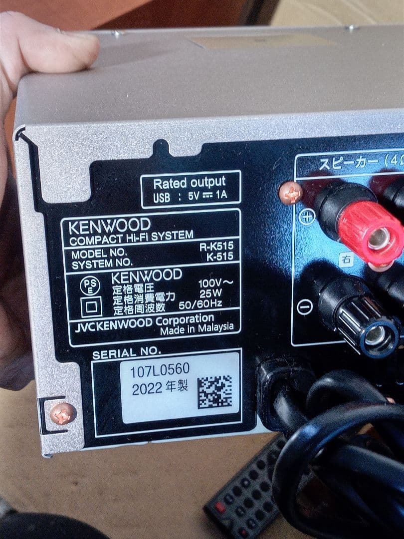 GTS 様　本体とリモコン