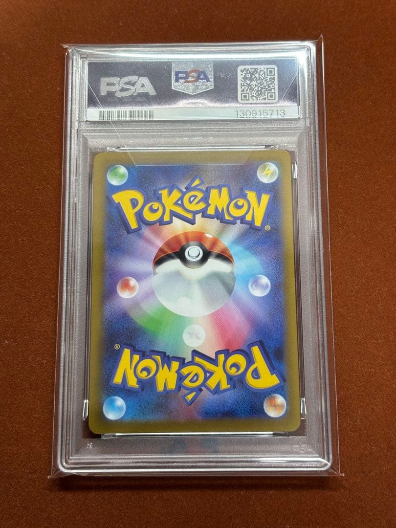 【超希少】PSA10 世界30枚 ブーバー リバホロ Shinji Kanda