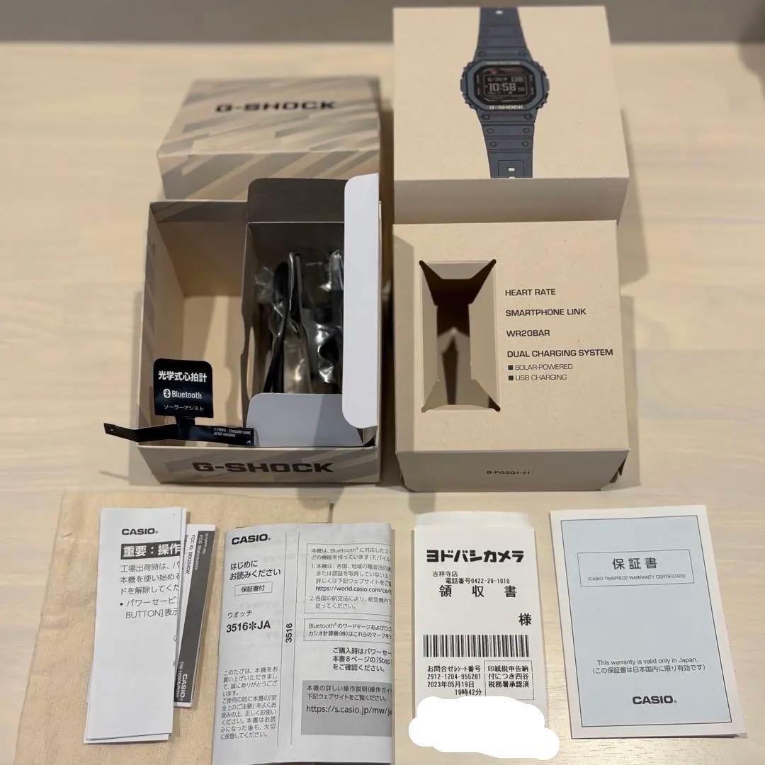 時計 CASIO G-SHOCK DW-H5600-2JR