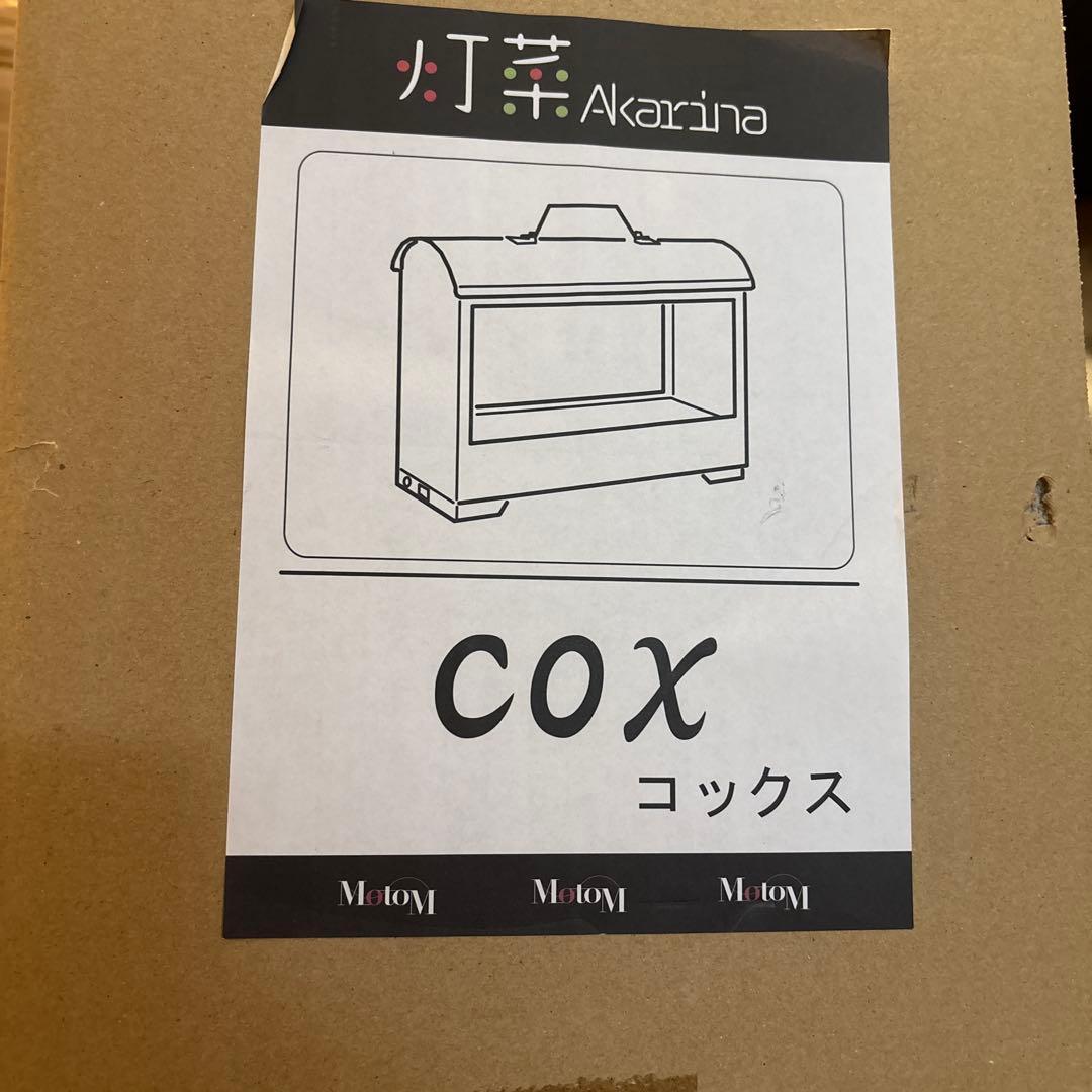 水耕栽培　室内LED AkarinaアカリーナOMA05 ブルー水耕栽培セット