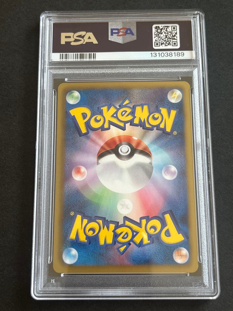 PSA10 エンテイEX 070/069 BW4