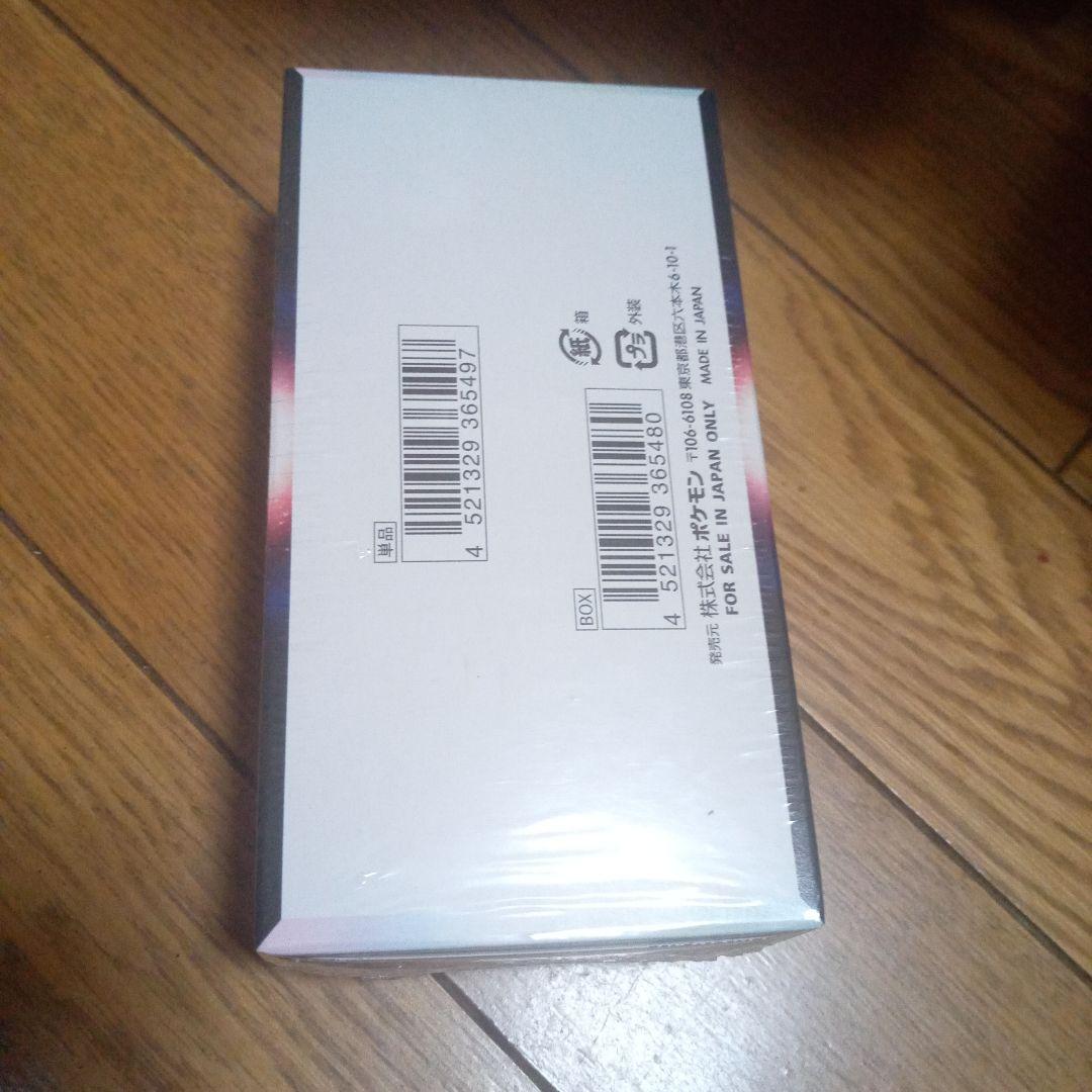ポケモンカードゲーム 白熱のアルカナ ボックス【未開封シュリンク付3BOX】