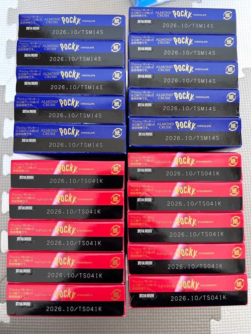 お菓子詰め合わせ　トッポ　ポッキー　ピコラ　パックンチョ　アーモンドチョコレート