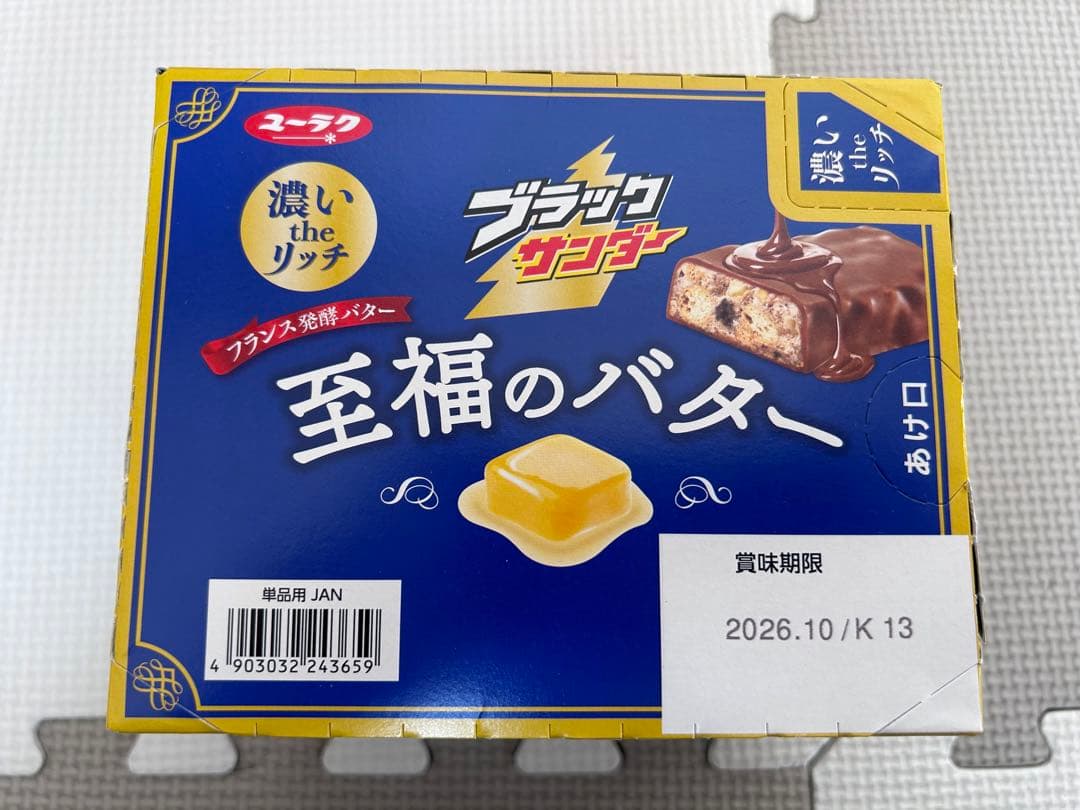 お菓子詰め合わせ　トッポ　ポッキー　ピコラ　パックンチョ　アーモンドチョコレート