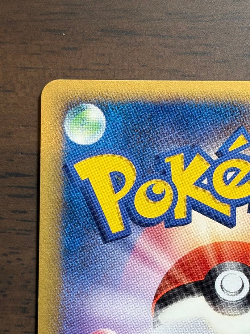 クロバット δ デルタ種 ポケモンカード