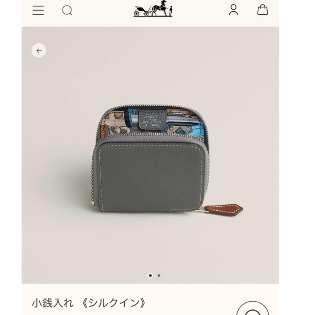 【新品未使用】HERMES シルクイン　小銭入れ