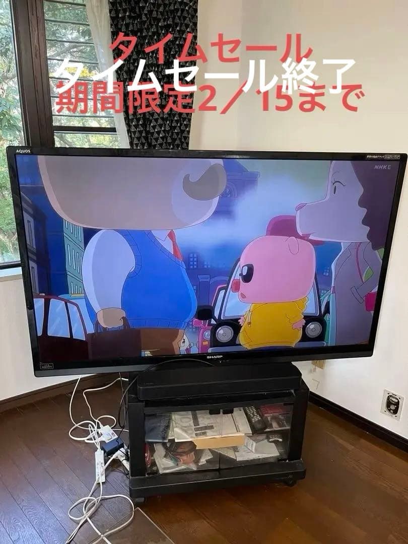 SHARP AQUOSLC-60B5 60インチ液晶テレビ送料込み