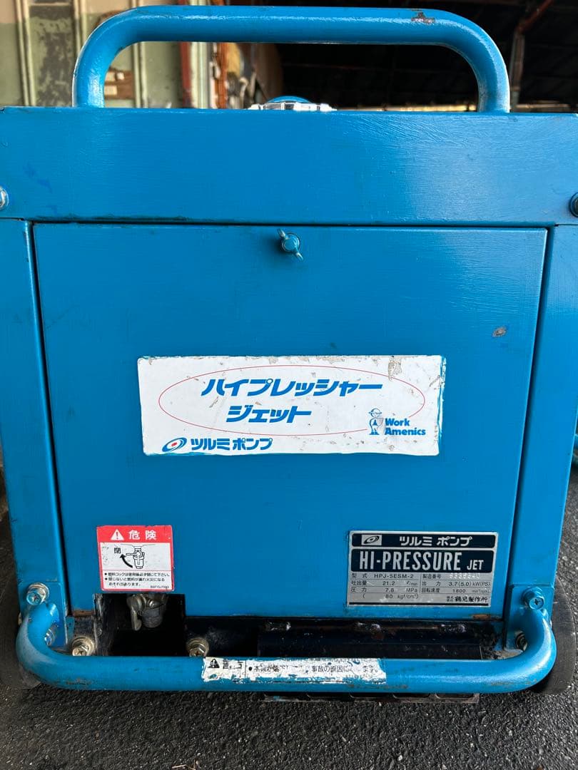 ★ツルミHPJ-5ESM高圧洗浄機防音ガン・高圧ホース・給排水ホースセット