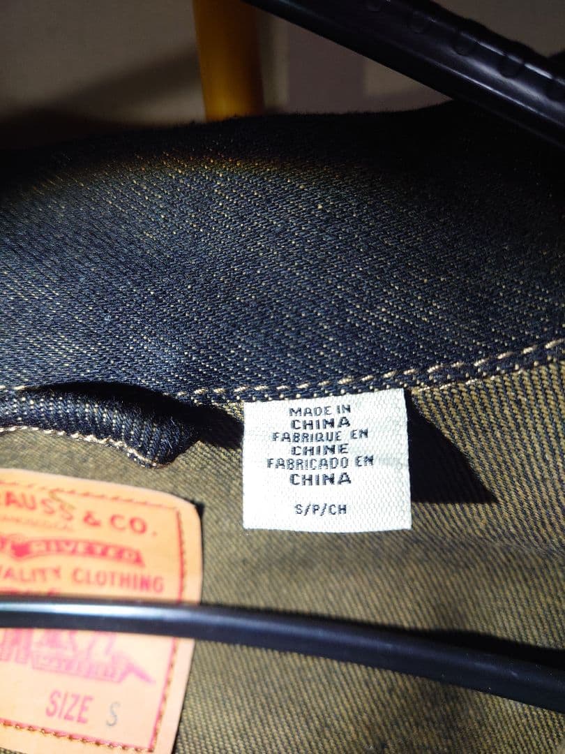 Levi Strauss & Co. デニムジャケット S