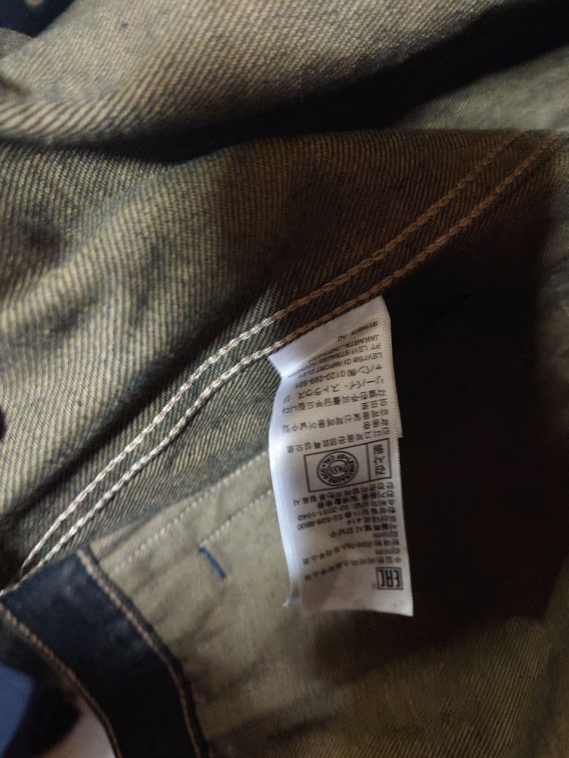 Levi Strauss & Co. デニムジャケット S