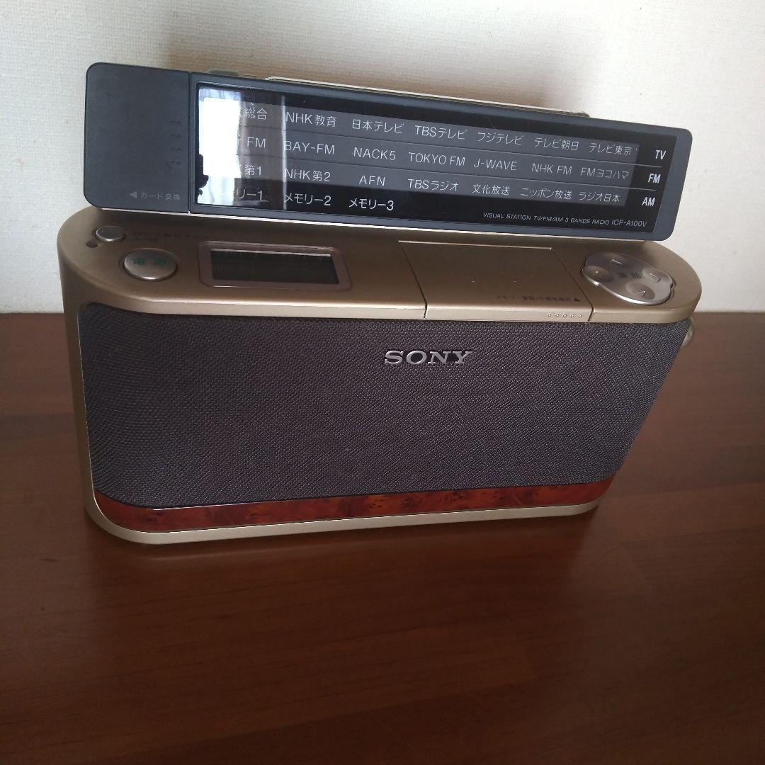 SONYラジオ