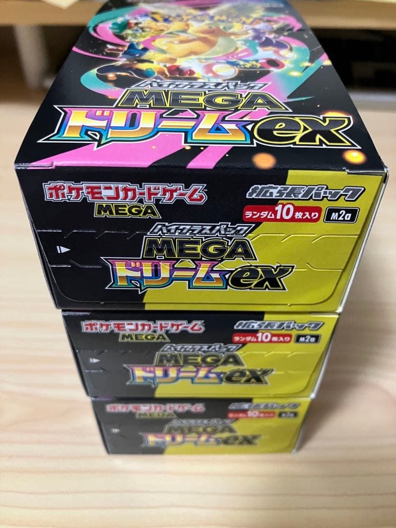 ポケカ　メガドリーム　3BOX