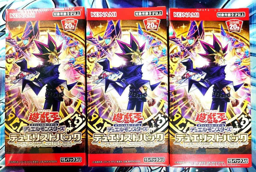【A362】遊戯王 レジェンドデュエリスト編6 シュリンク付き 3BOX