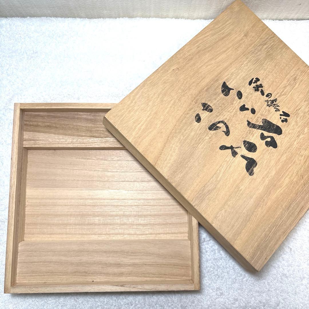 相田みつを　紀山石　置物　日本の銘石　いい石この石　木箱　石材原産地証明書付　G