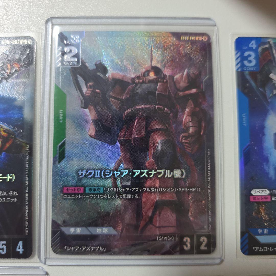 ガンダムカードゲーム　ザクII(シャア用)　パラレル　β版　とおまけ