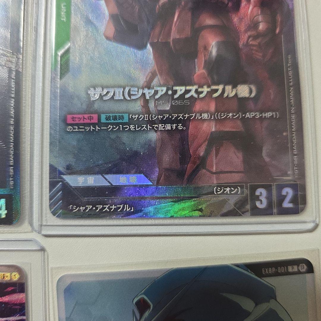 ガンダムカードゲーム　ザクII(シャア用)　パラレル　β版　とおまけ