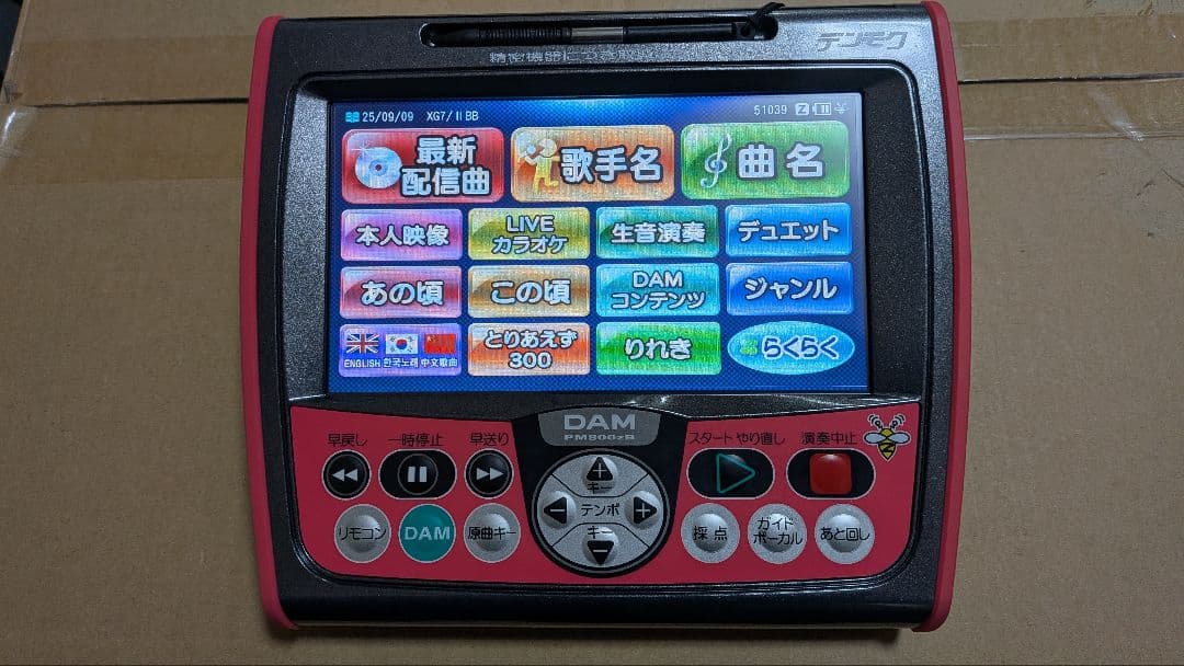 f*i様 第一興商 DAM デンモク PM800zB 新品バッテリー6900mA