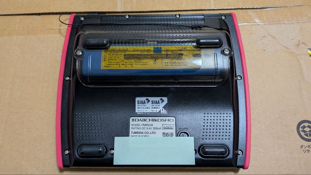 f*i様 第一興商 DAM デンモク PM800zB 新品バッテリー6900mA