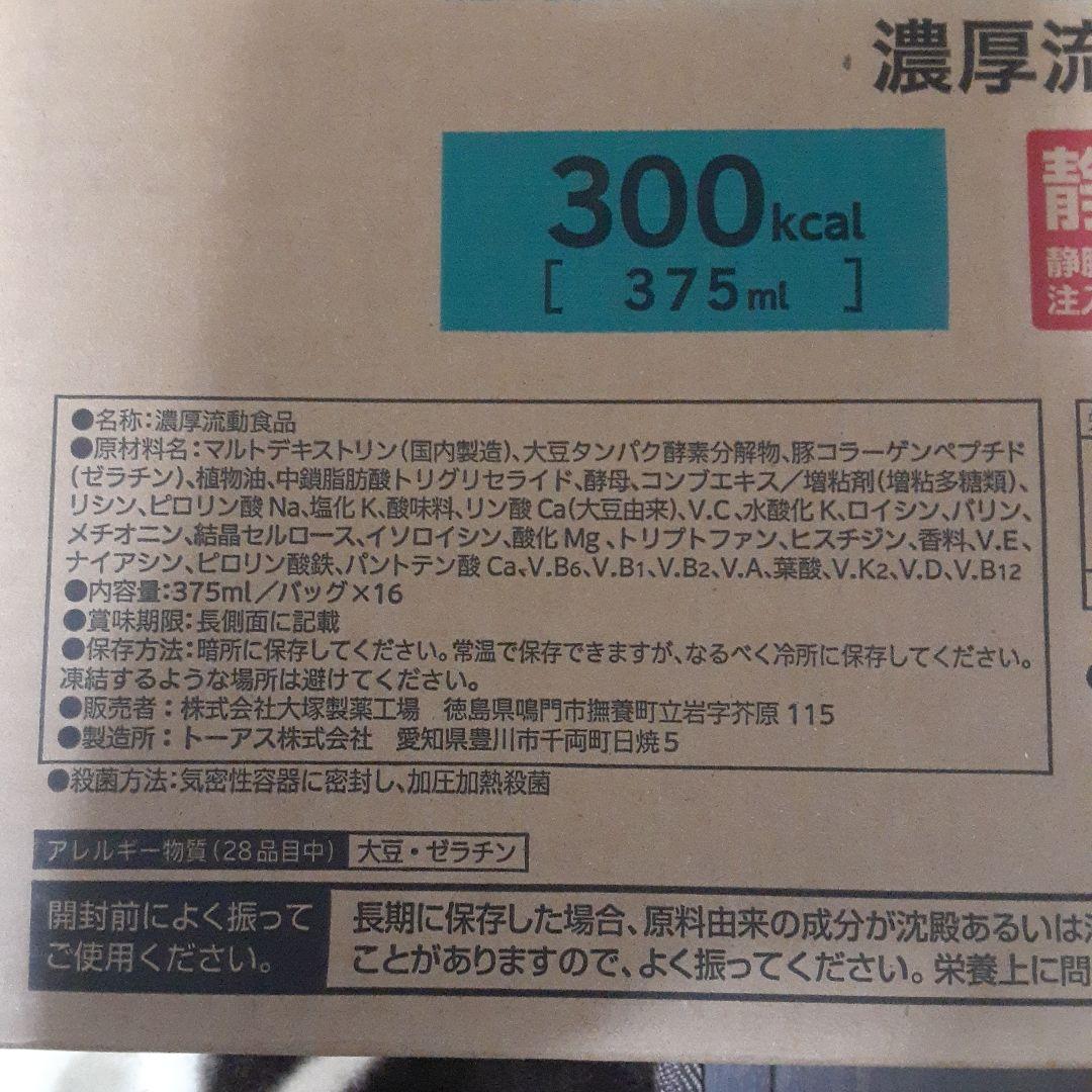 HINEX ハイネックスイーゲル 300Kcal 375ml 　 2ケース