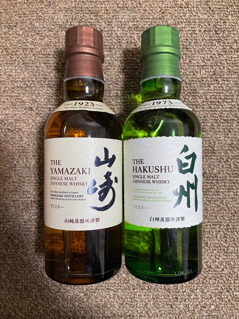 【honey ムーン】山崎　白州　ミニボトル　各2本