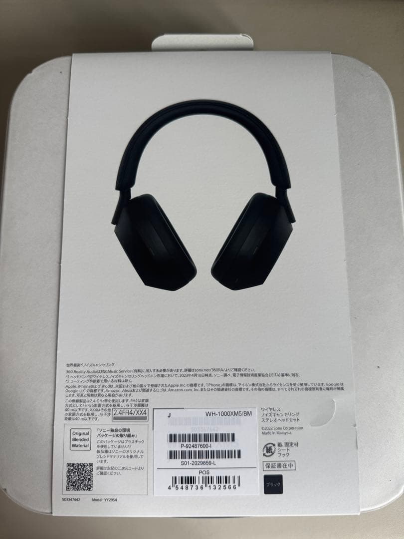 SONY WH-1000XM5 ワイヤレスヘッドホン　 くんさん専用
